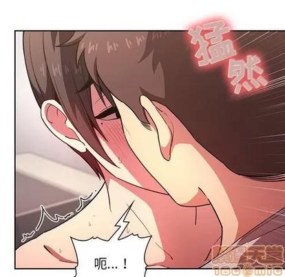 欢迎进入梦幻直播间 欢迎进入梦幻直播间 | 第9章 第86页