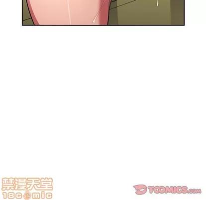 欢迎进入梦幻直播间 欢迎进入梦幻直播间 | 第9章 第94页