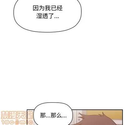 欢迎进入梦幻直播间 欢迎进入梦幻直播间 | 第9章 第97页
