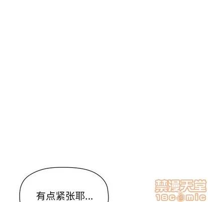 欢迎进入梦幻直播间 欢迎进入梦幻直播间 | 第9章 第99页