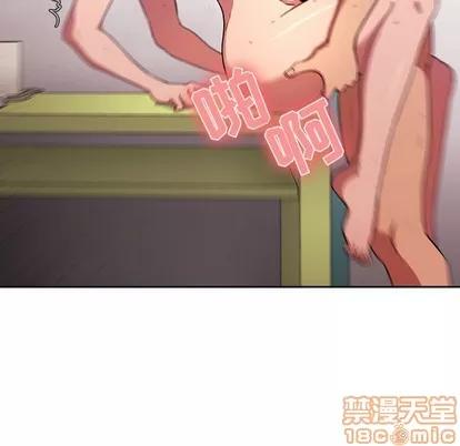 欢迎进入梦幻直播间 欢迎进入梦幻直播间 | 第9章 第111页