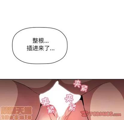 欢迎进入梦幻直播间 欢迎进入梦幻直播间 | 第9章 第112页