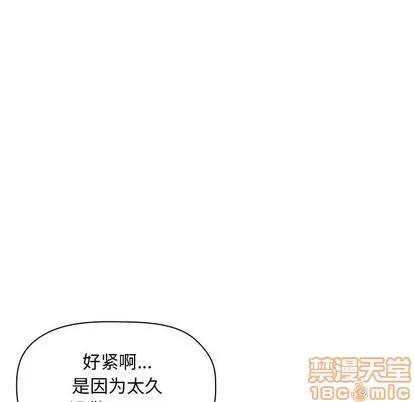 欢迎进入梦幻直播间 欢迎进入梦幻直播间 | 第9章 第114页