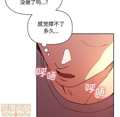 欢迎进入梦幻直播间 欢迎进入梦幻直播间 | 第9章 第115页