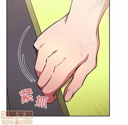 欢迎进入梦幻直播间 欢迎进入梦幻直播间 | 第9章 第117页