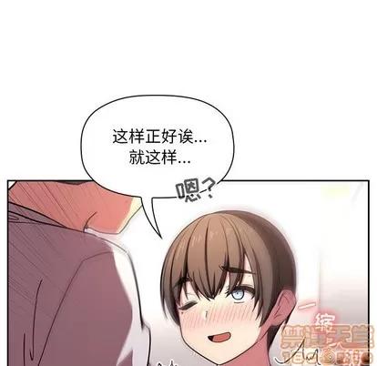 欢迎进入梦幻直播间 欢迎进入梦幻直播间 | 第9章 第118页