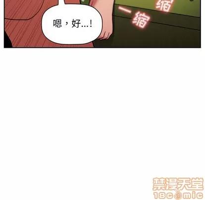 欢迎进入梦幻直播间 欢迎进入梦幻直播间 | 第9章 第120页