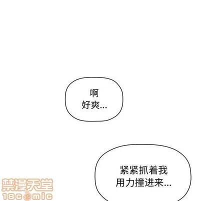 欢迎进入梦幻直播间 欢迎进入梦幻直播间 | 第9章 第123页