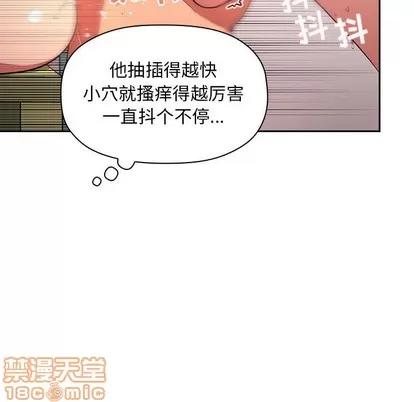 欢迎进入梦幻直播间 欢迎进入梦幻直播间 | 第9章 第128页