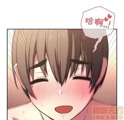 欢迎进入梦幻直播间 欢迎进入梦幻直播间 | 第9章 第129页