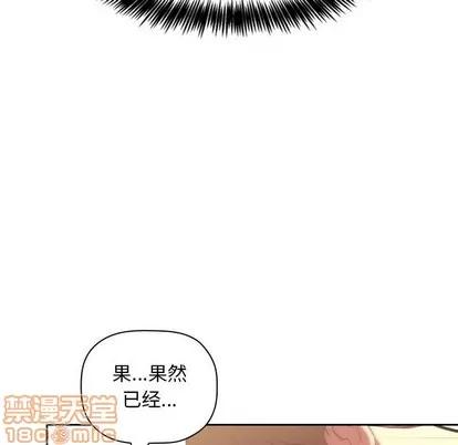 欢迎进入梦幻直播间 欢迎进入梦幻直播间 | 第9章 第131页