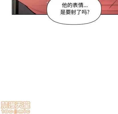 欢迎进入梦幻直播间 欢迎进入梦幻直播间 | 第9章 第133页