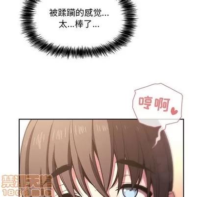 欢迎进入梦幻直播间 欢迎进入梦幻直播间 | 第9章 第138页