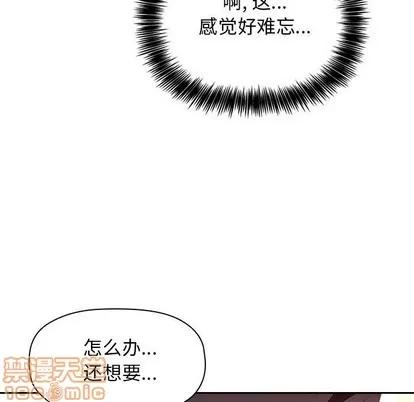 欢迎进入梦幻直播间 欢迎进入梦幻直播间 | 第9章 第140页