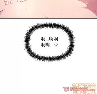 欢迎进入梦幻直播间 欢迎进入梦幻直播间 | 第9章 第148页