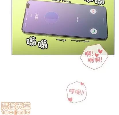 欢迎进入梦幻直播间 欢迎进入梦幻直播间 | 第9章 第151页