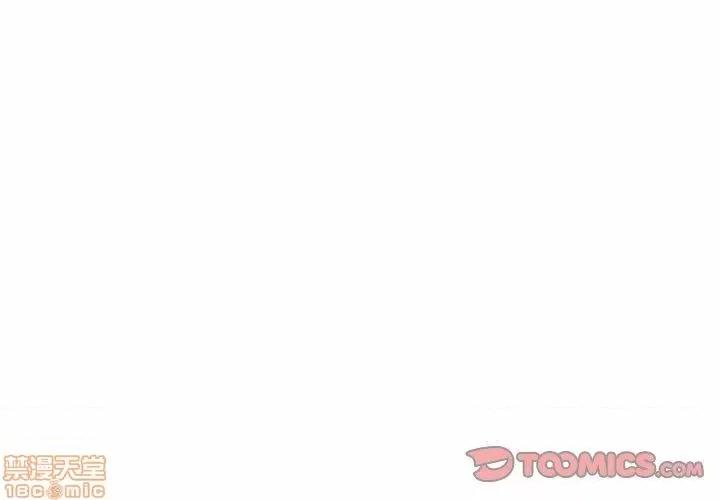 欢迎进入梦幻直播间 欢迎进入梦幻直播间 | 第10章 第2页