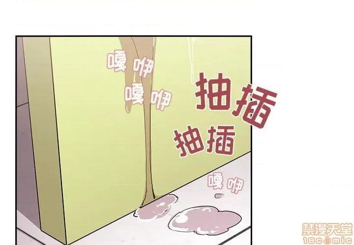 欢迎进入梦幻直播间 欢迎进入梦幻直播间 | 第10章 第3页