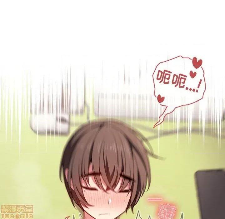 欢迎进入梦幻直播间 欢迎进入梦幻直播间 | 第10章 第5页