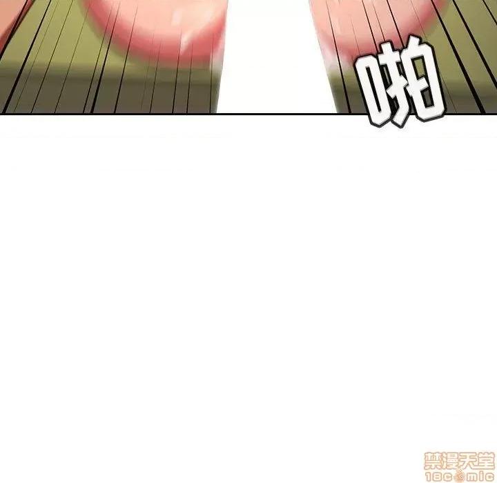 欢迎进入梦幻直播间 欢迎进入梦幻直播间 | 第10章 第7页