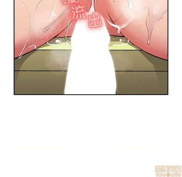 欢迎进入梦幻直播间 欢迎进入梦幻直播间 | 第10章 第17页