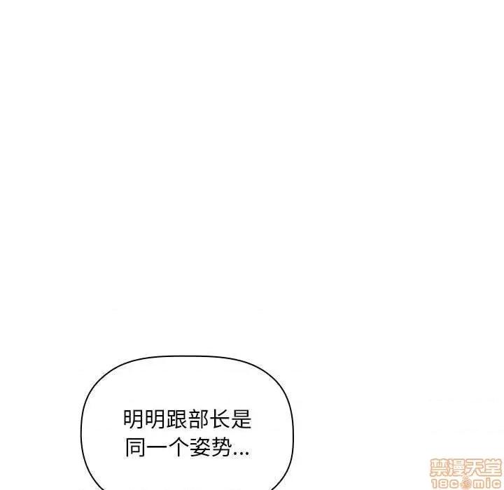欢迎进入梦幻直播间 欢迎进入梦幻直播间 | 第10章 第21页