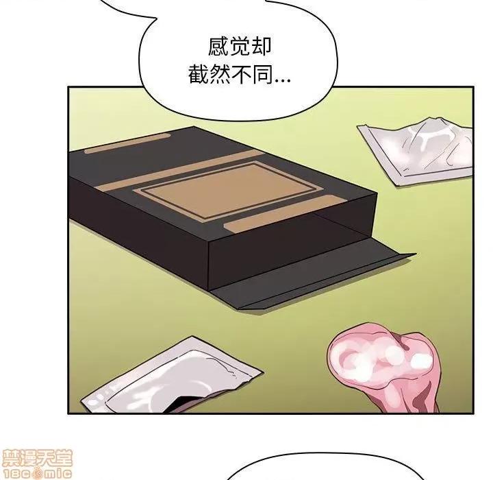 欢迎进入梦幻直播间 欢迎进入梦幻直播间 | 第10章 第22页