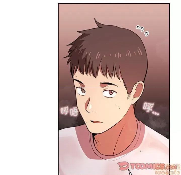 欢迎进入梦幻直播间 欢迎进入梦幻直播间 | 第10章 第29页