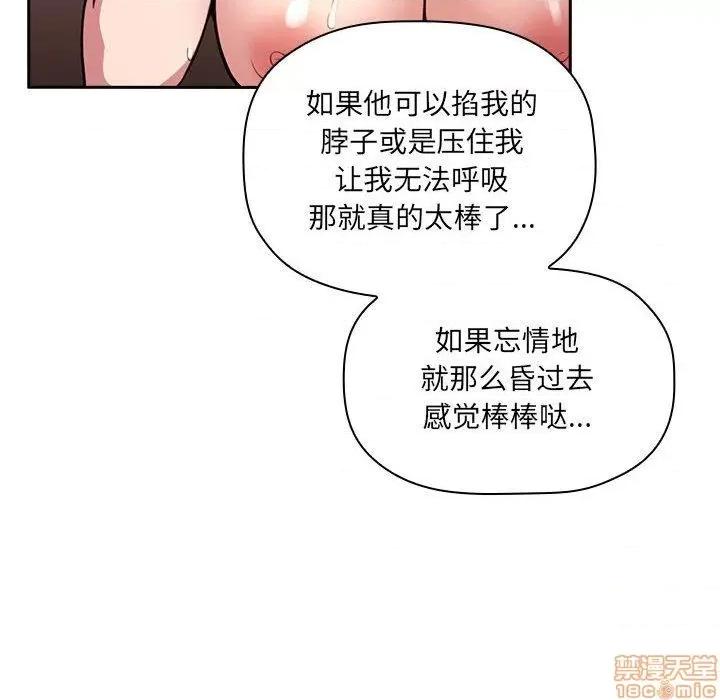 欢迎进入梦幻直播间 欢迎进入梦幻直播间 | 第10章 第39页
