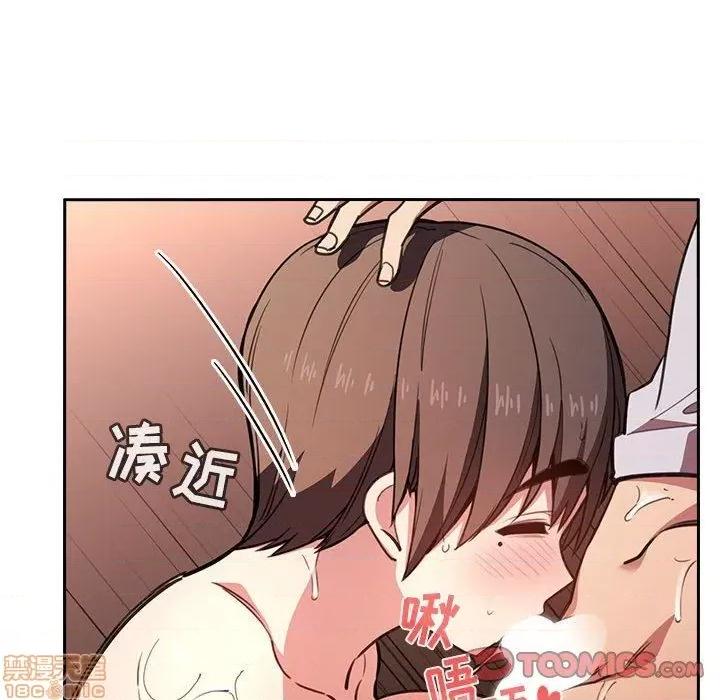欢迎进入梦幻直播间 欢迎进入梦幻直播间 | 第10章 第47页