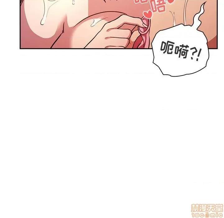 欢迎进入梦幻直播间 欢迎进入梦幻直播间 | 第10章 第48页