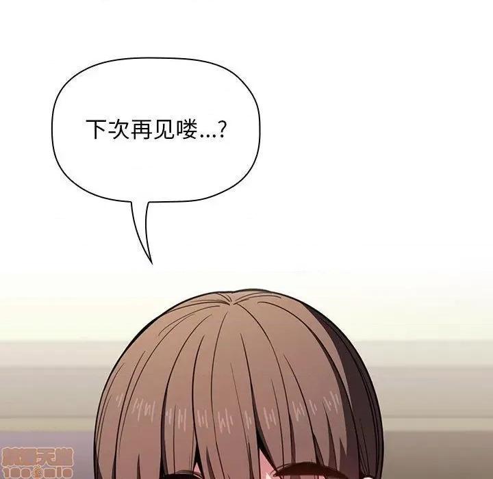 欢迎进入梦幻直播间 欢迎进入梦幻直播间 | 第10章 第49页