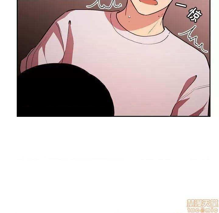 欢迎进入梦幻直播间 欢迎进入梦幻直播间 | 第10章 第52页