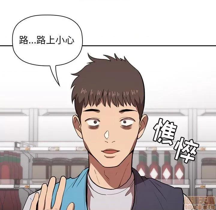 欢迎进入梦幻直播间 欢迎进入梦幻直播间 | 第10章 第59页