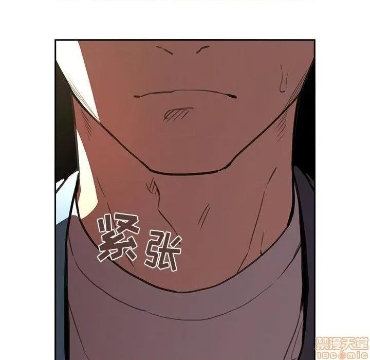 欢迎进入梦幻直播间 欢迎进入梦幻直播间 | 第10章 第61页