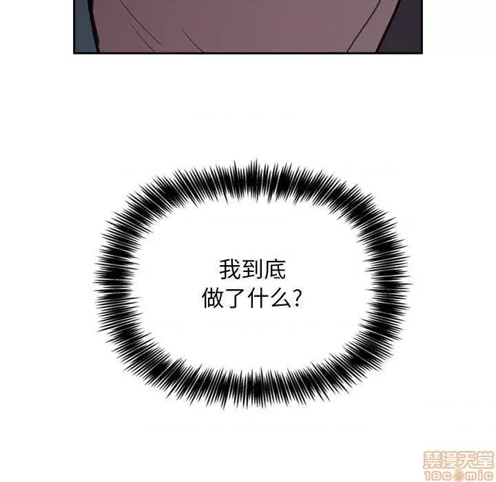 欢迎进入梦幻直播间 欢迎进入梦幻直播间 | 第10章 第62页