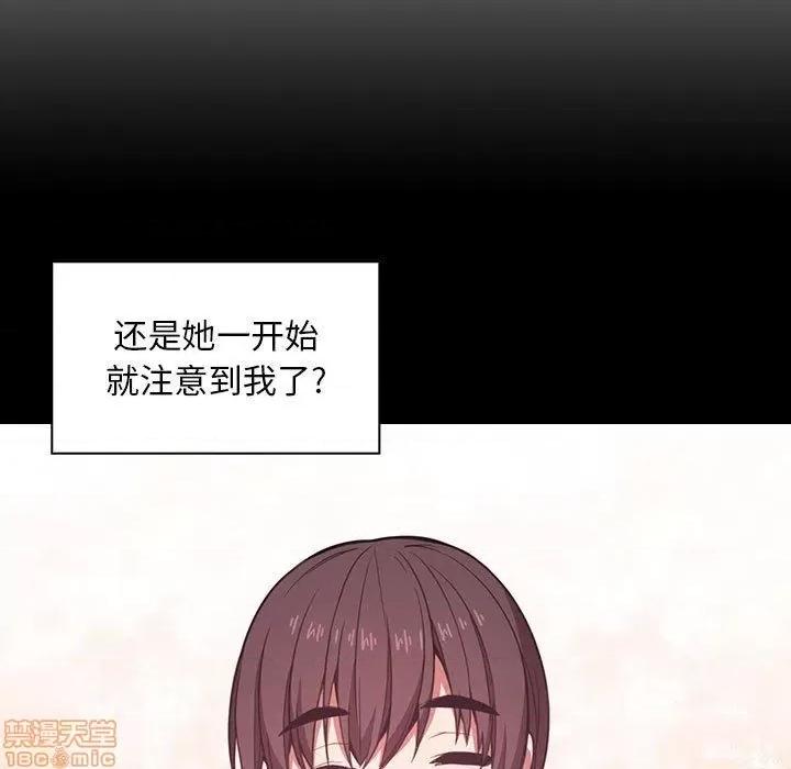 欢迎进入梦幻直播间 欢迎进入梦幻直播间 | 第10章 第66页