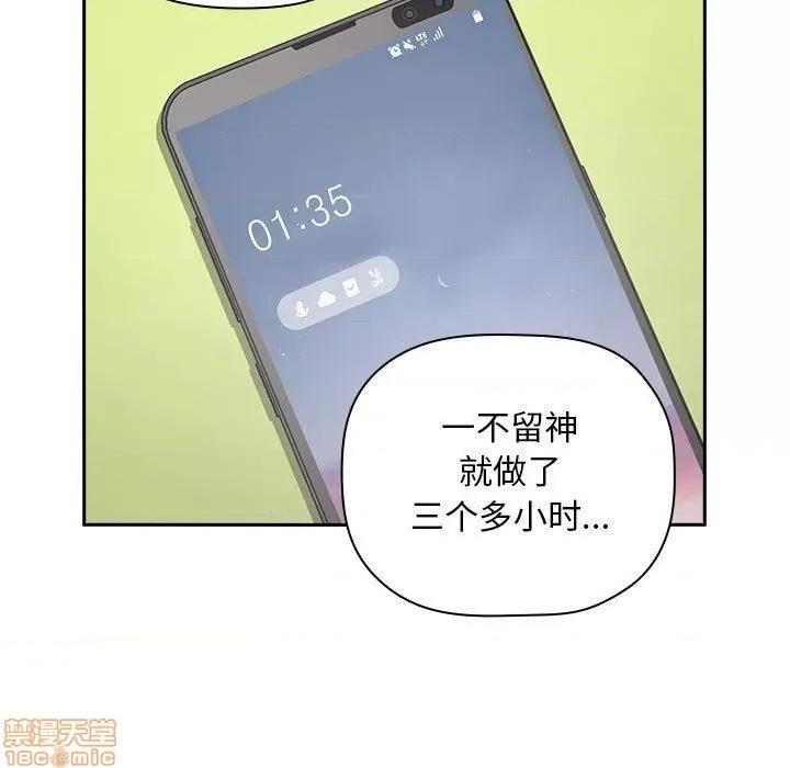 欢迎进入梦幻直播间 欢迎进入梦幻直播间 | 第10章 第70页