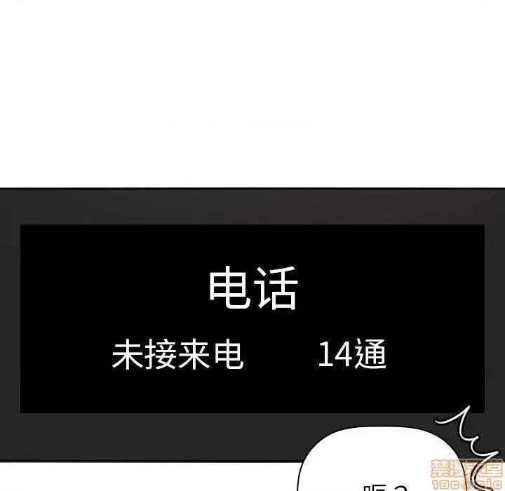 欢迎进入梦幻直播间 欢迎进入梦幻直播间 | 第10章 第71页