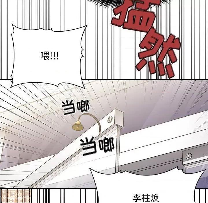 欢迎进入梦幻直播间 欢迎进入梦幻直播间 | 第10章 第77页