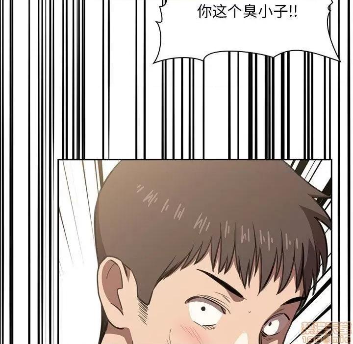 欢迎进入梦幻直播间 欢迎进入梦幻直播间 | 第10章 第78页