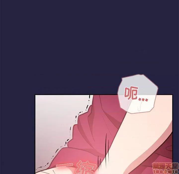 欢迎进入梦幻直播间 欢迎进入梦幻直播间 | 第10章 第84页