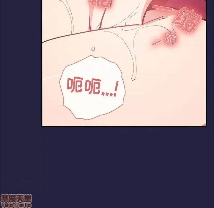 欢迎进入梦幻直播间 欢迎进入梦幻直播间 | 第10章 第85页