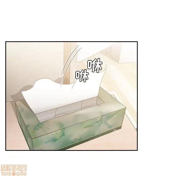 欢迎进入梦幻直播间 欢迎进入梦幻直播间 | 第10章 第93页