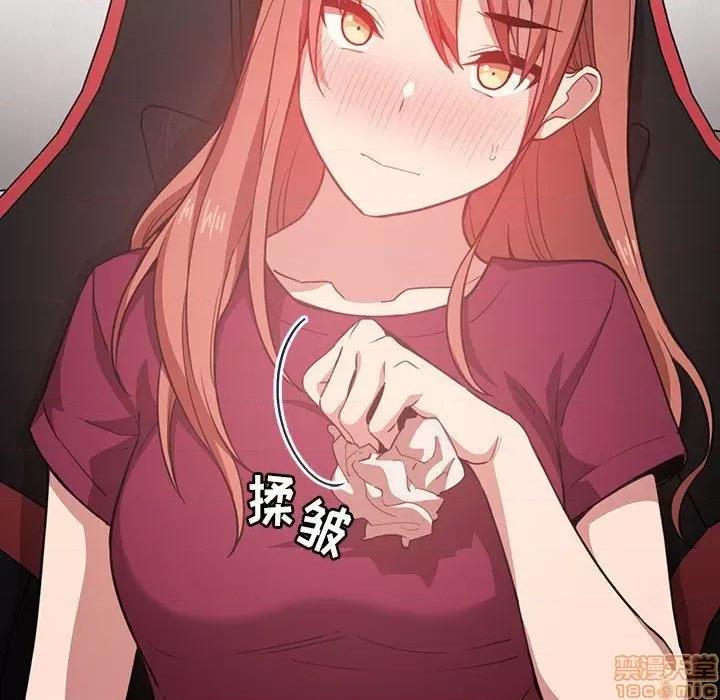欢迎进入梦幻直播间 欢迎进入梦幻直播间 | 第10章 第98页