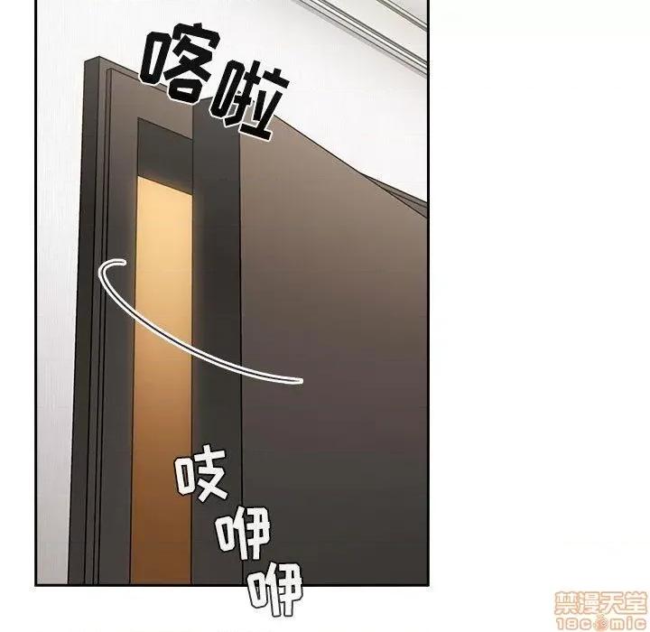 欢迎进入梦幻直播间 欢迎进入梦幻直播间 | 第10章 第104页