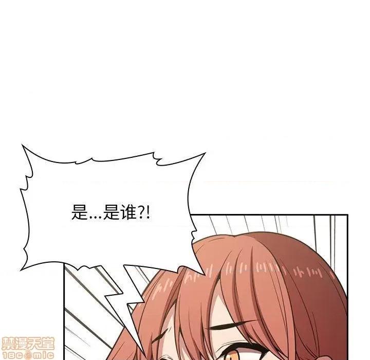 欢迎进入梦幻直播间 欢迎进入梦幻直播间 | 第10章 第105页