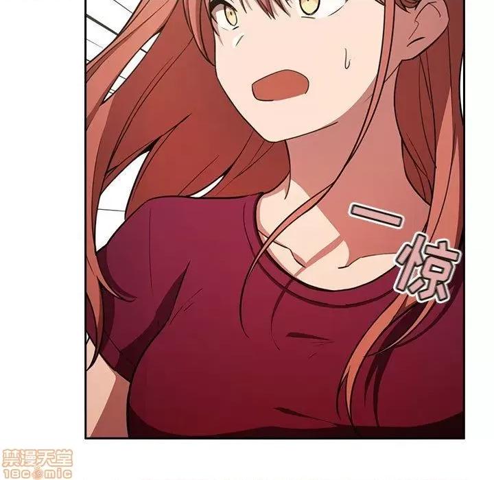 欢迎进入梦幻直播间 欢迎进入梦幻直播间 | 第10章 第106页