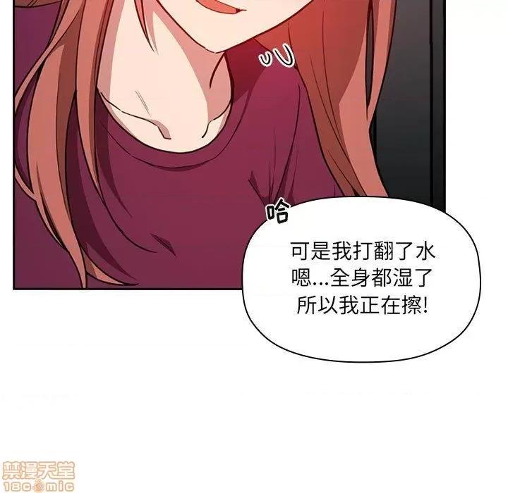 欢迎进入梦幻直播间 欢迎进入梦幻直播间 | 第10章 第114页