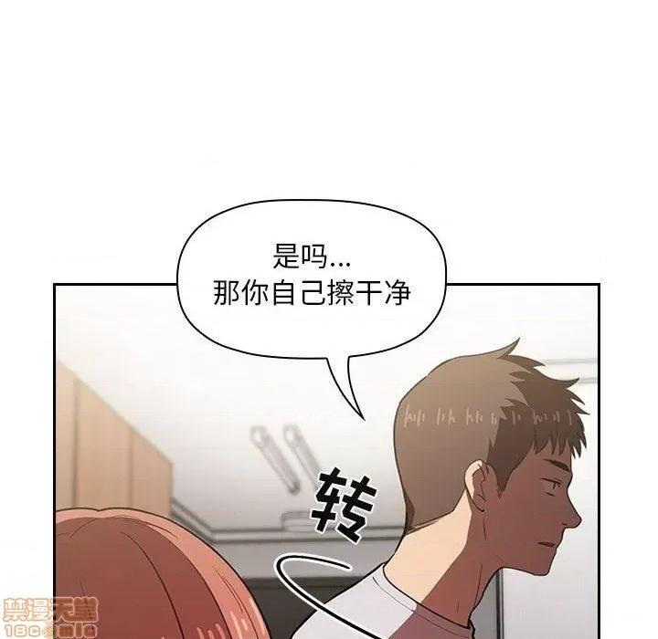 欢迎进入梦幻直播间 欢迎进入梦幻直播间 | 第10章 第115页
